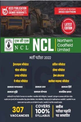 NCL-Crane Operator, Grader & Other Hindi